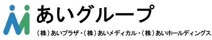 あいグループ