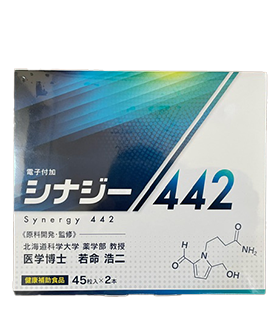 シナジー442